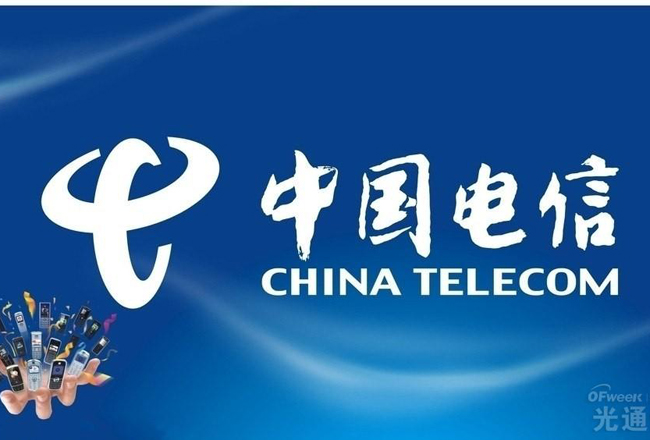 中國電信選型入圍供應商